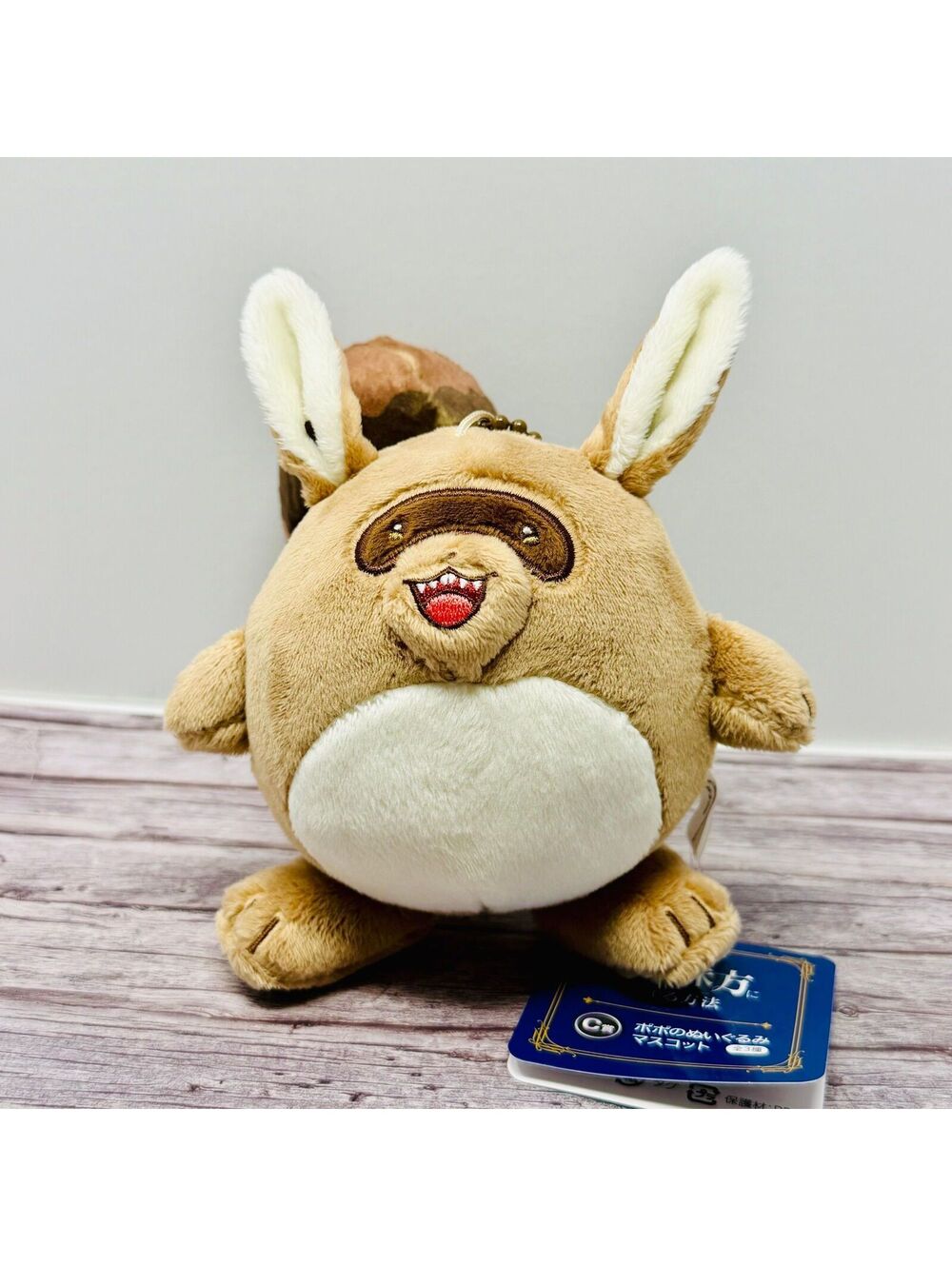How to Get My Husband on My Side Popo Tanuki Plush Keychain New Japan US Seller